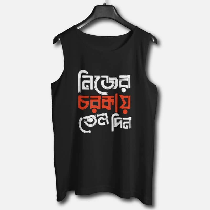 Oil Your Own Machine - Graphic Printed Cotton Vests For Men