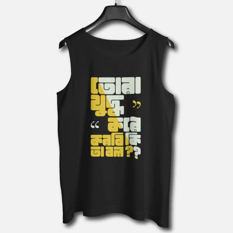 Juddho - Graphic Printed Cotton Vests For Men