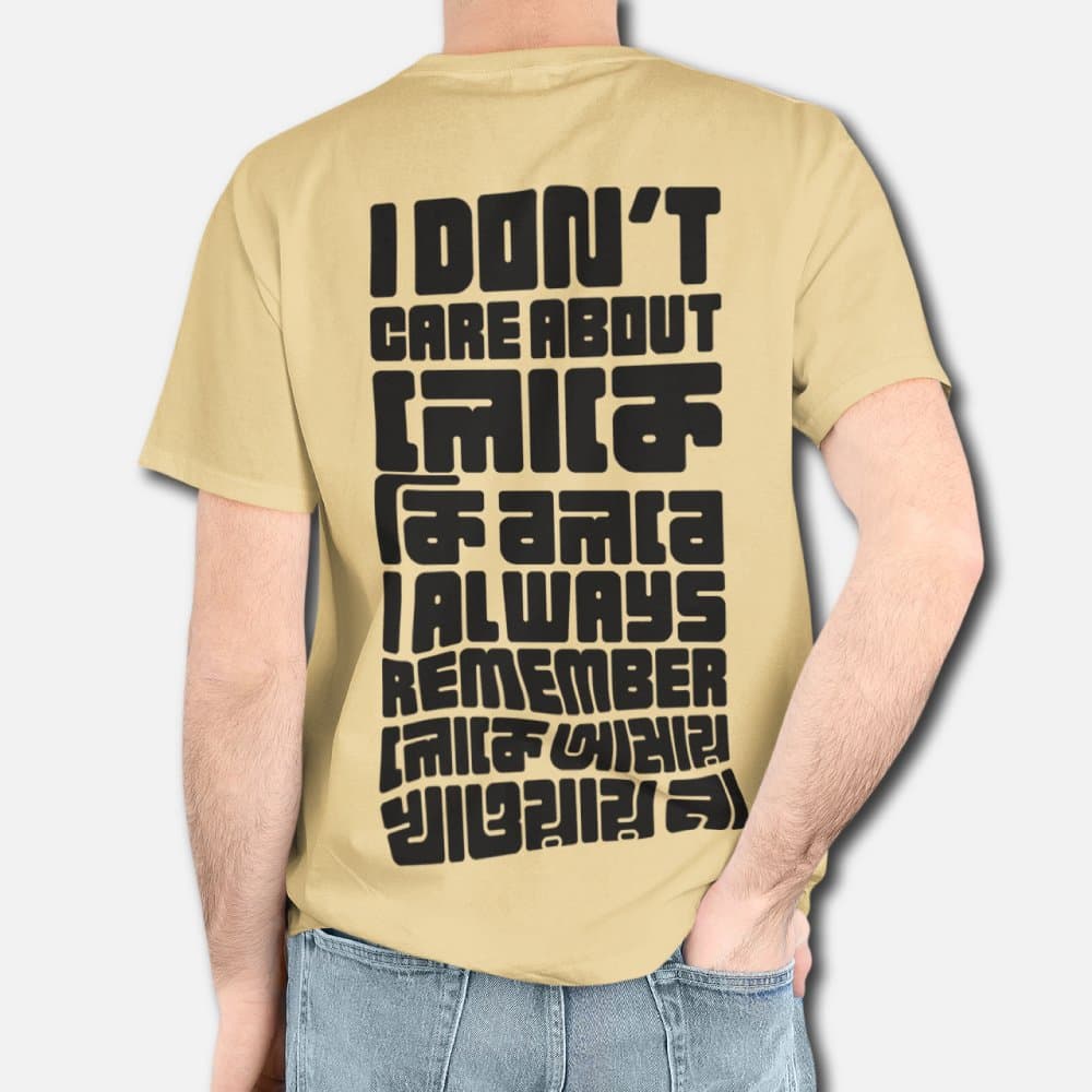 Loke Ki Bolbe! - Graphic Printed T-Shirts For Men - Image 3