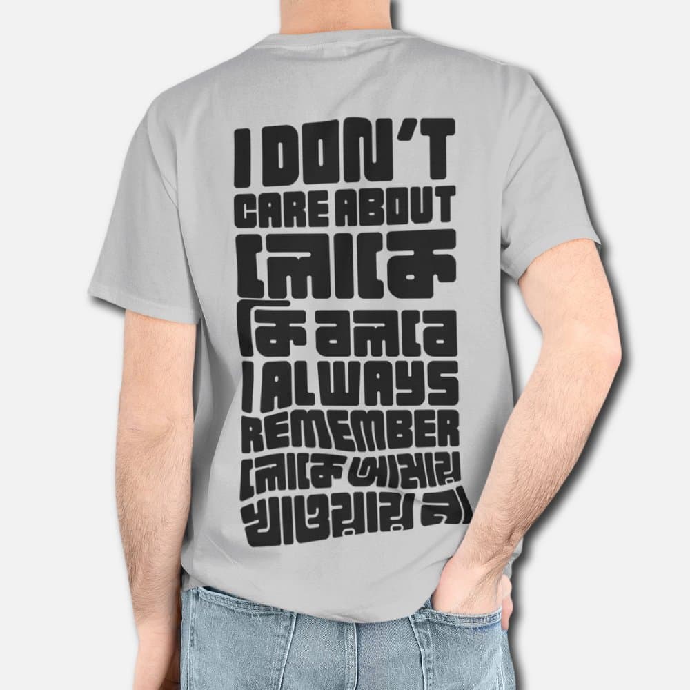 Loke Ki Bolbe! - Graphic Printed T-Shirts For Men - Image 5