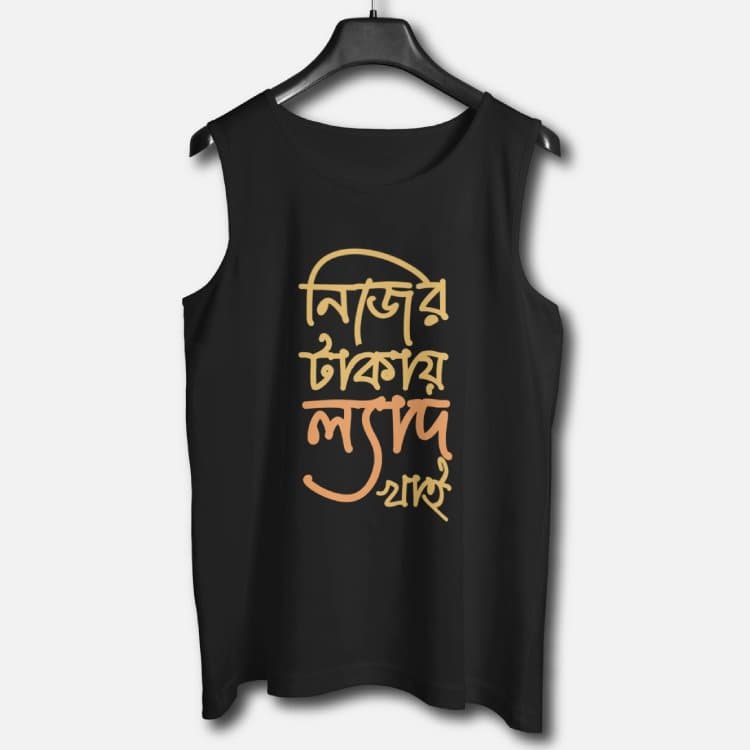 Lydh - Graphic Printed Cotton Vests For Men