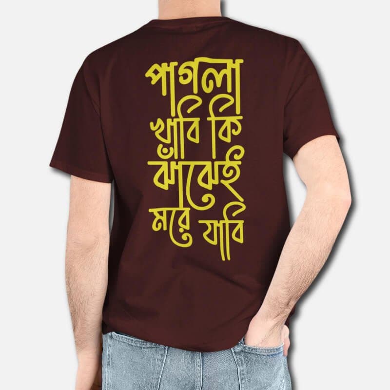 Pagla Khabi Ki - Graphic Printed T-Shirts For Men