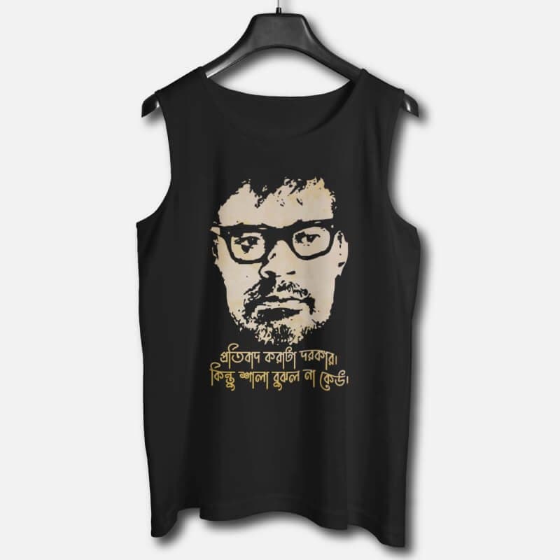Protibad - Graphic Printed Cotton Vests For Men