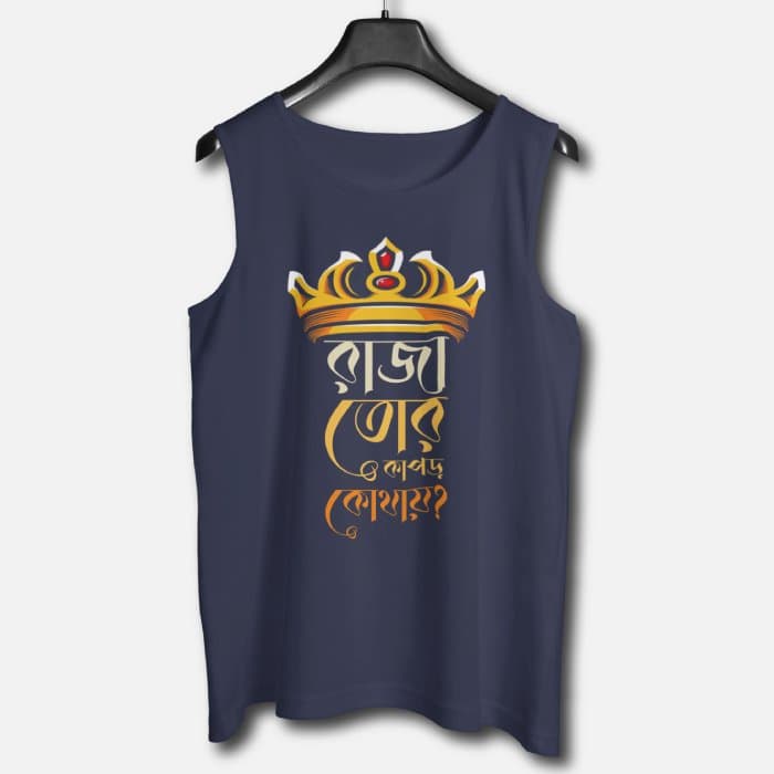 Raja Tor Kapor Kothai? - Graphic Printed Cotton Vests For Men - Image 2