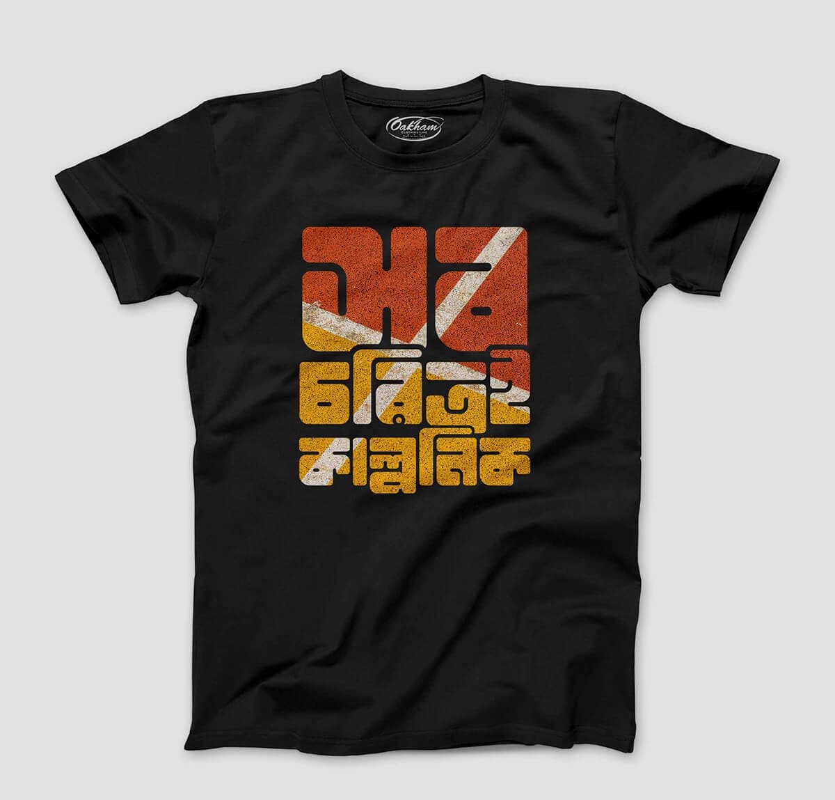 Sob Choritro Kalponik V.2 - Graphic Printed T-Shirts for Men