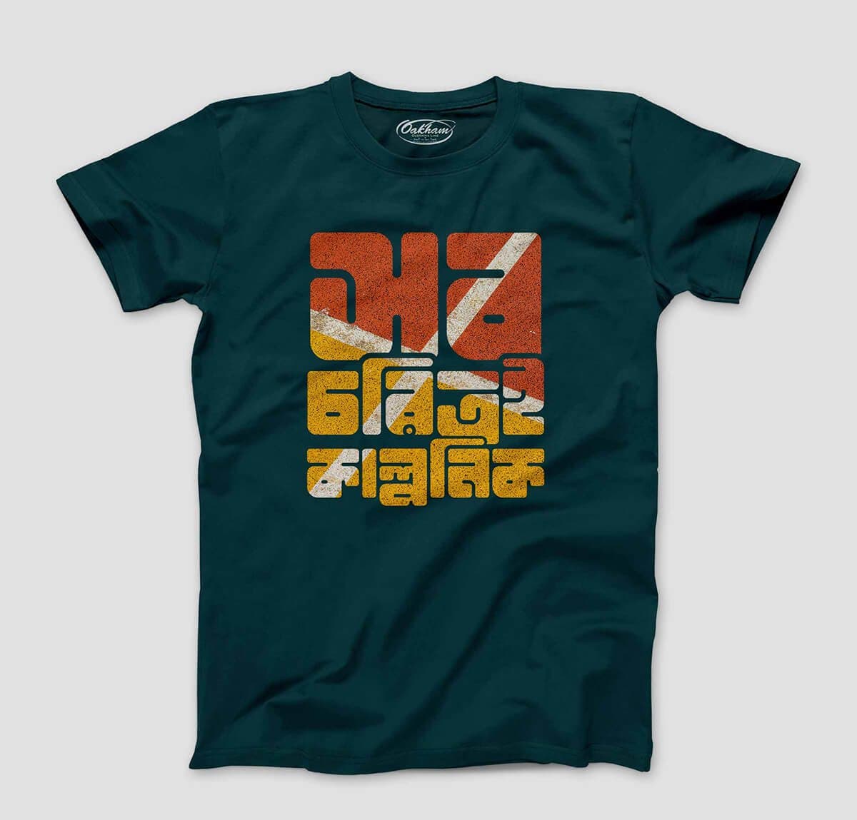 Sob Choritro Kalponik V.2 - Graphic Printed T-Shirts for Men - Image 4