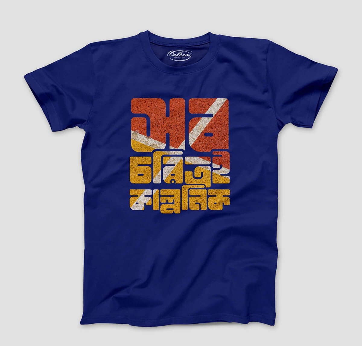 Sob Choritro Kalponik V.2 - Graphic Printed T-Shirts for Men - Image 3