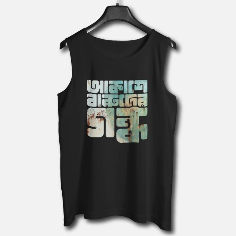 Barud - Graphic Printed Cotton Vests For Men