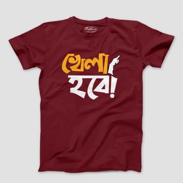 Khela Hobe – Graphic Printed Bengali T-Shirts For Men