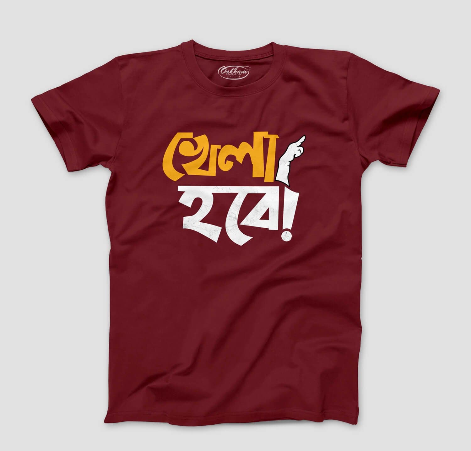 Khela Hobe - Graphic Printed Bengali T-Shirts For Men - Image 2