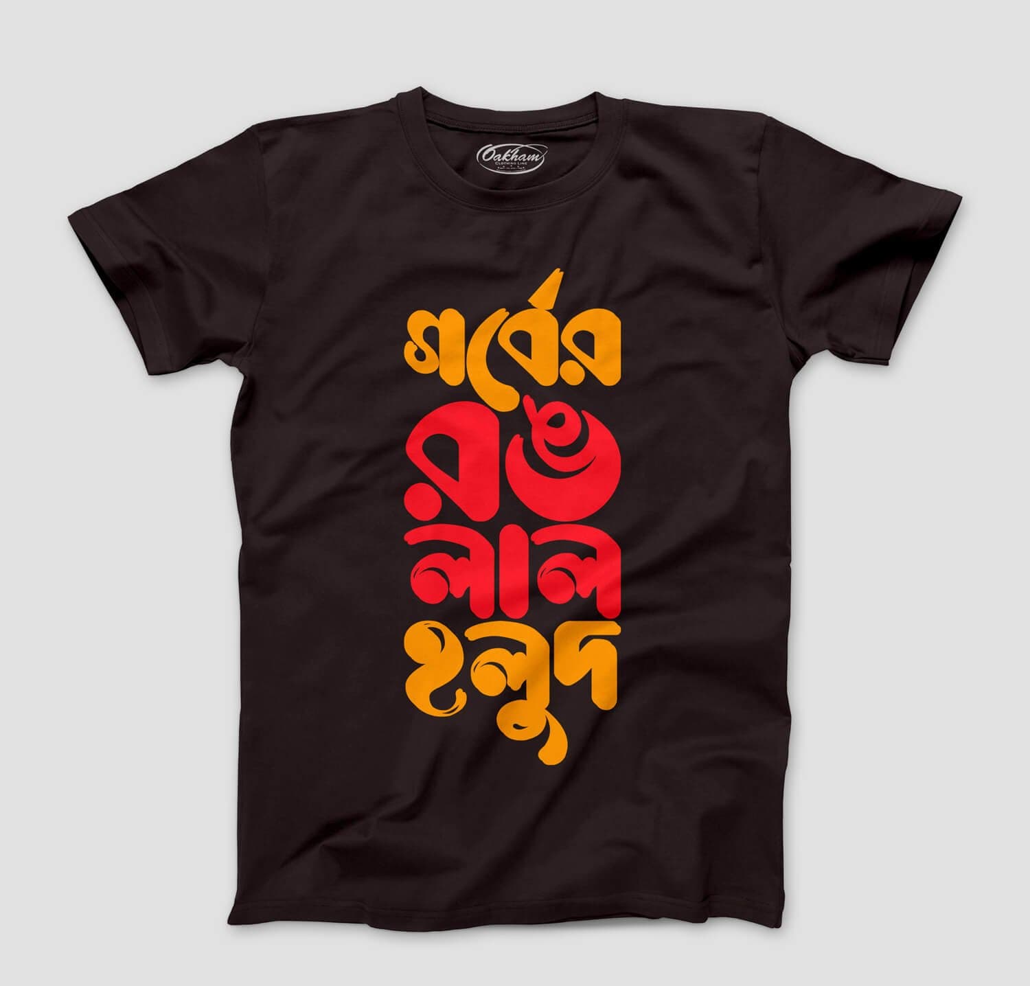 Lal Holud - Graphic Printed Bengali-T-Shirts For Men - Image 3