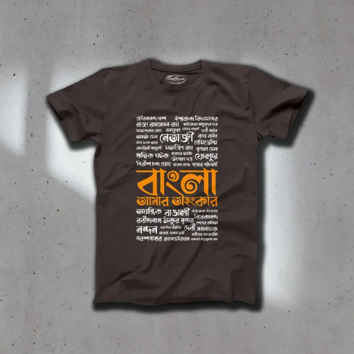 Proud To Be A Bengali - Graphic Printed Bengali T-Shirts - Image 3