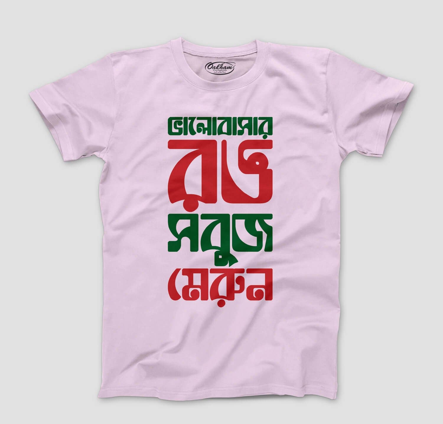 Sobuj Merun - Graphic Printed Bengali T-Shirt For Men - Image 3