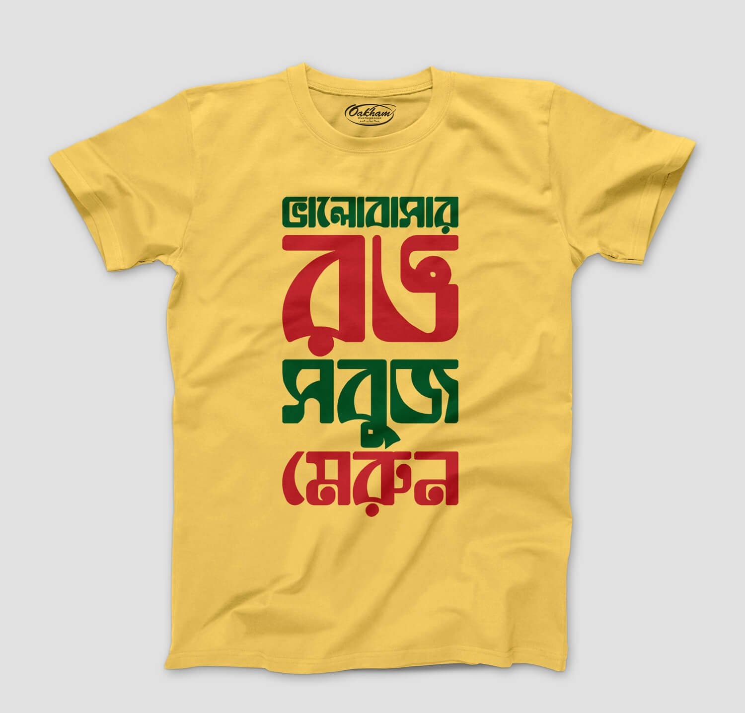 Sobuj Merun - Graphic Printed Bengali T-Shirt For Men - Image 4