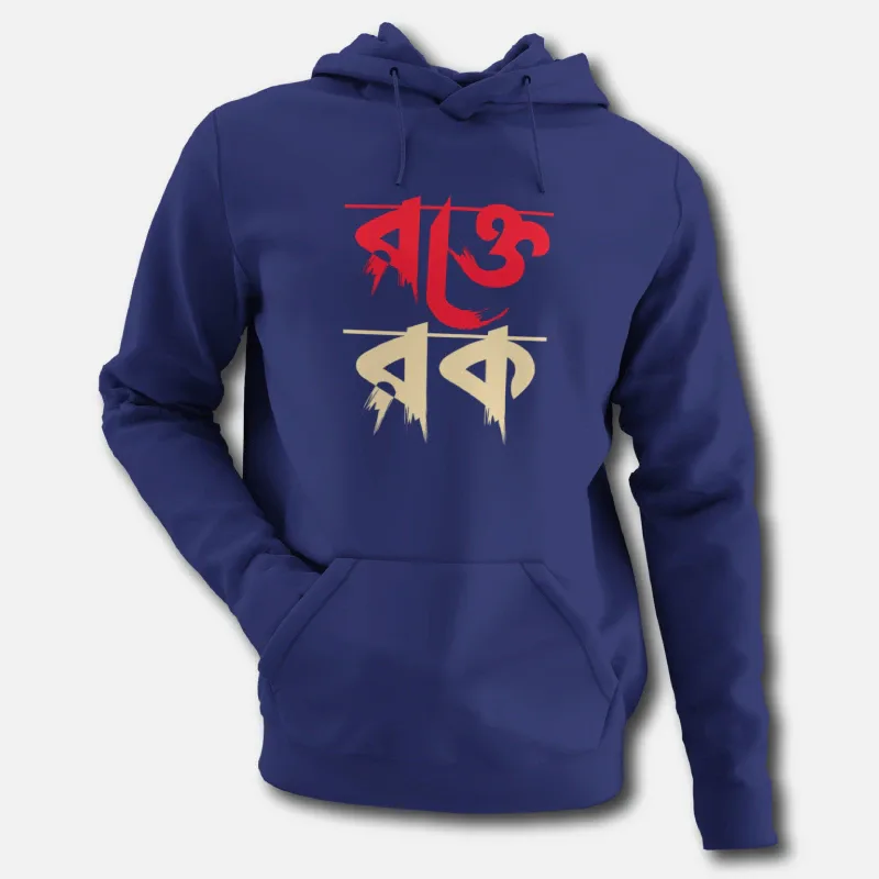 Rokte Rock - Men's Hoodies - Image 2