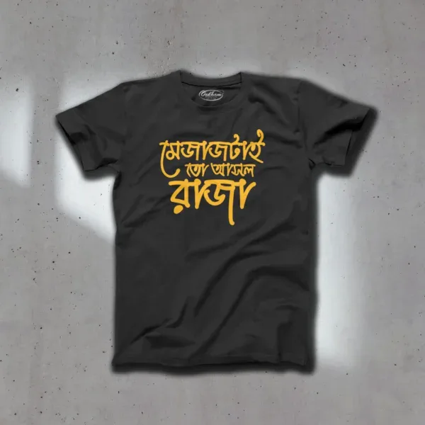 Mejajtai To Ashol Raja – Bengali T-Shirts