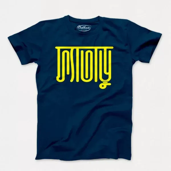 Fataru – Men’s T-Shirts