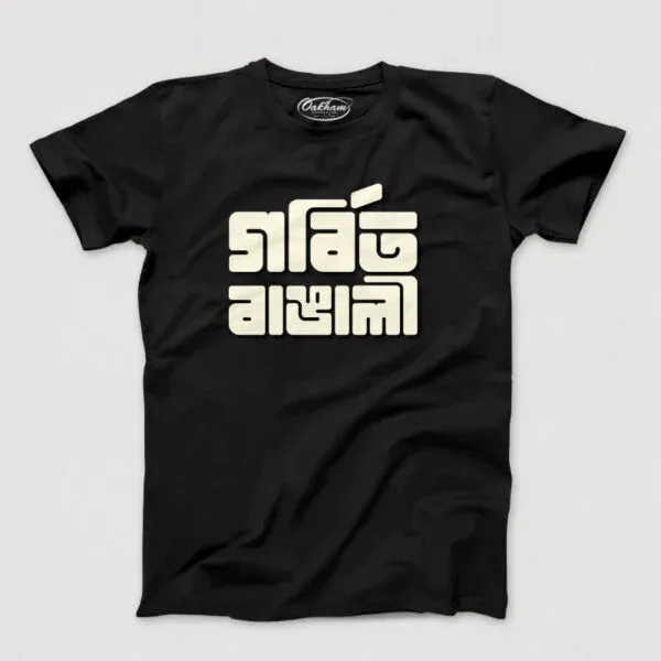 Gorbito Bangali – Men’s T-Shirts