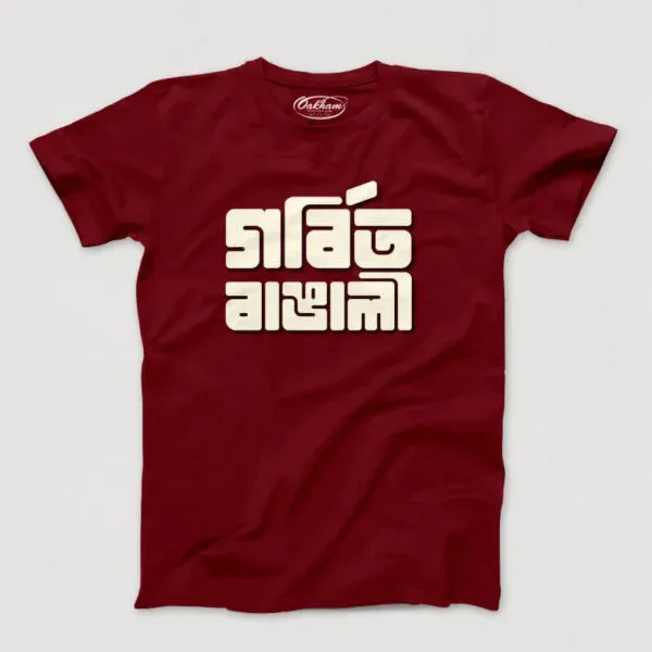 Gorbito Bangali – Men’s T-Shirts