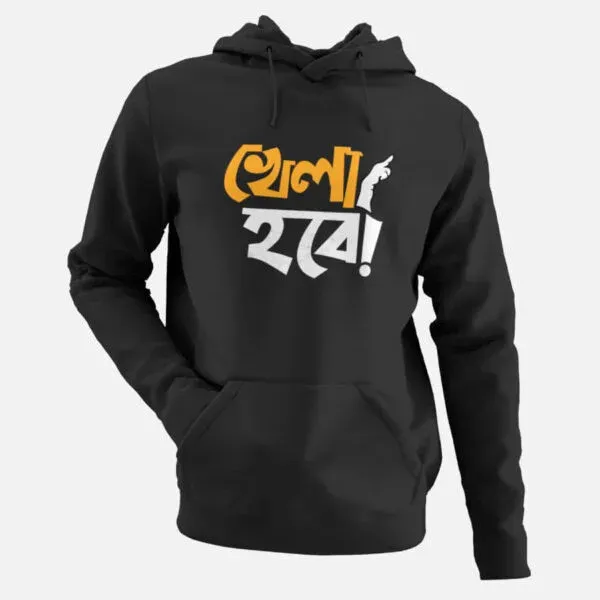 Khela Hobe – Men’s Hoodies