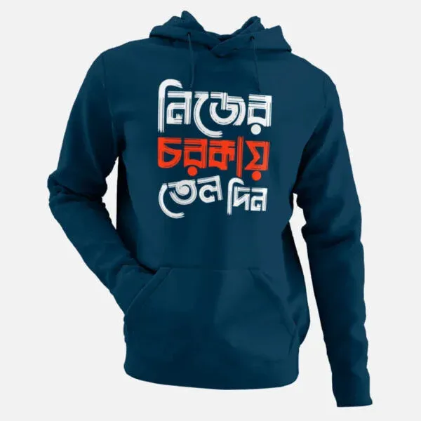 Oil Your Own machine – Men’s Hoodies