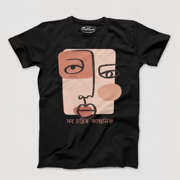 Sob Choritro Kalponik – Men’s T-Shirts