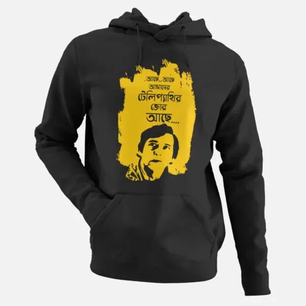 Telepathy – Men’s Hoodies