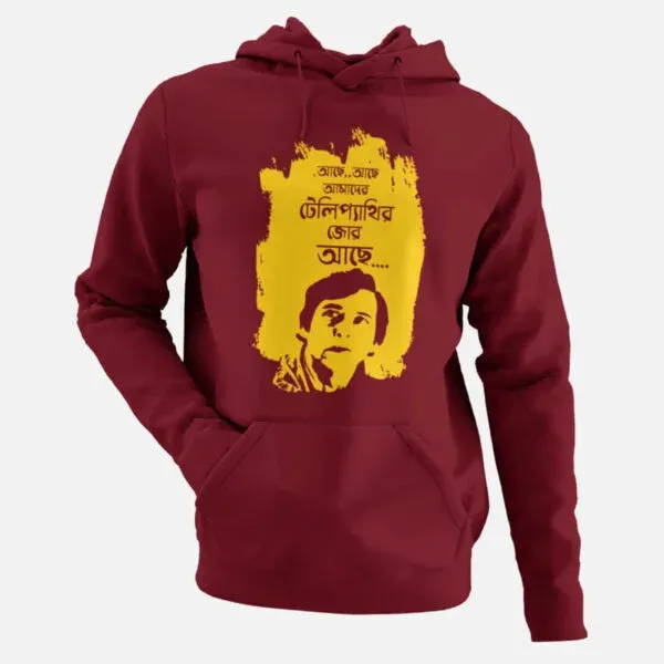 Telepathy – Men’s Hoodies