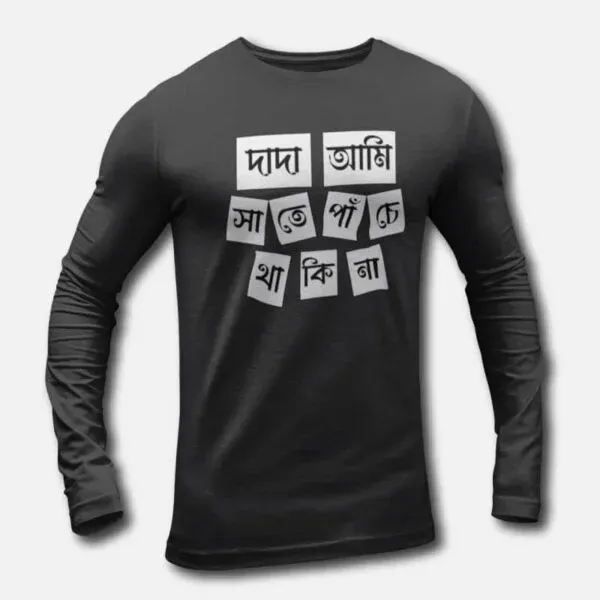 Dada Ami Sate Panche Thakina V.1 – Men’s Long Sleeve T-Shirts
