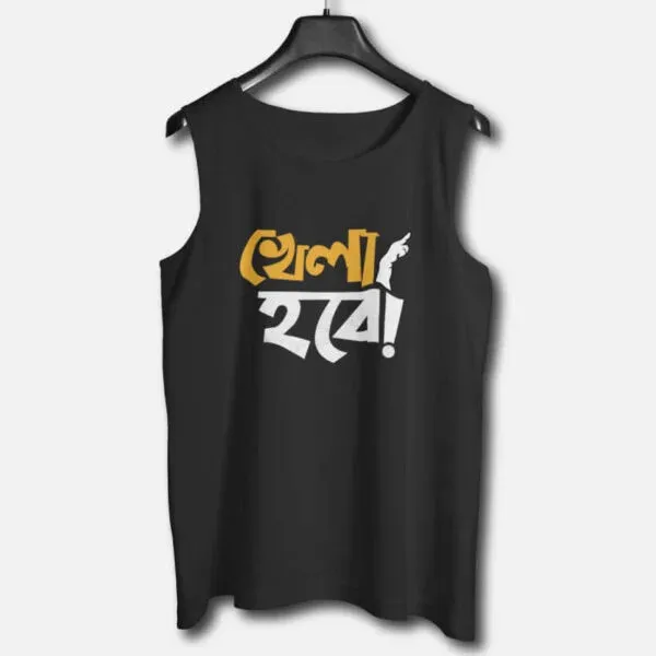 Khela Hobe – Graphic Printed Cotton Vests For Men