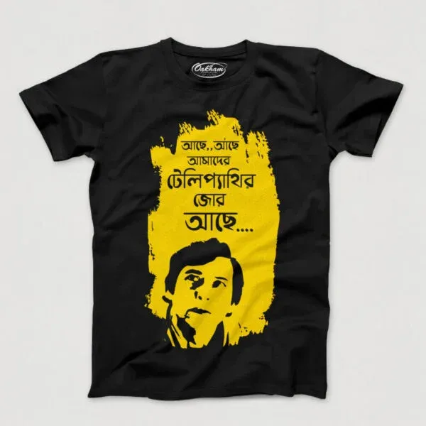 Telepathy – Bengali T-Shirts