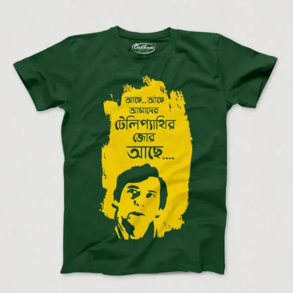 Telepathy – Bengali T-Shirts