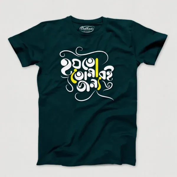 Hoito Tomari Jonno – Men’s T-Shirts