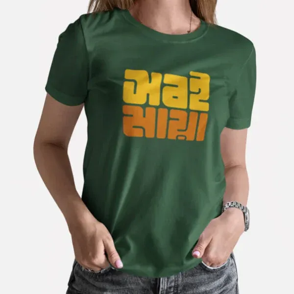 Sob E Maya – Women’s T-Shirts