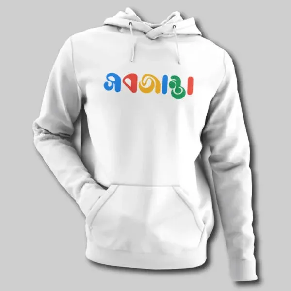 Sobjanta – Men’s Hoodies