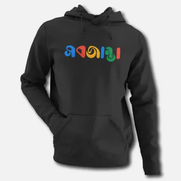 Sobjanta – Men’s Hoodies