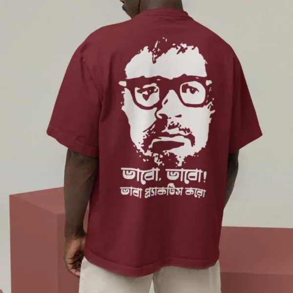 Bhaba Practice Koro – Oversized T-Shirt