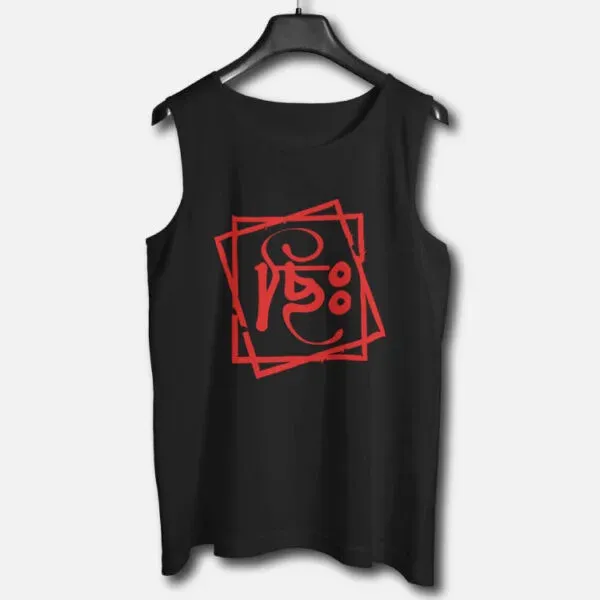 Chi – Graphic Printed Cotton Vests For Men