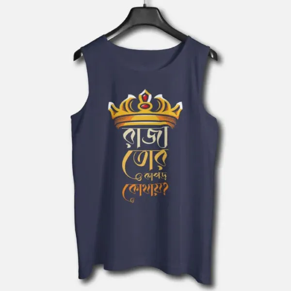 Raja Tor Kapor Kothai? – Graphic Printed Cotton Vests For Men