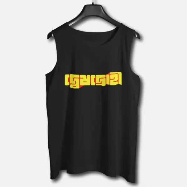 Dweshdrohi – Graphic Printed Cotton Vests For Men