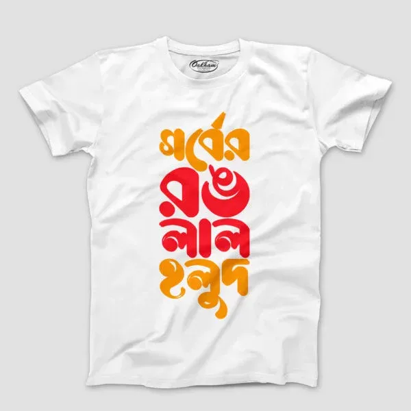 Lal Holud – Graphic Printed Bengali-T-Shirts For Men