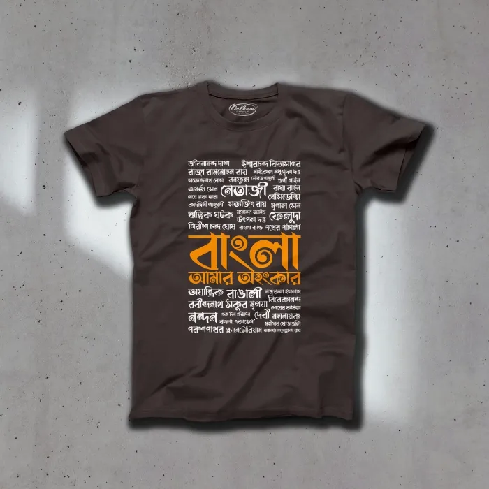Proud To Be A Bengali - Graphic Printed Bengali T-Shirts - Image 3