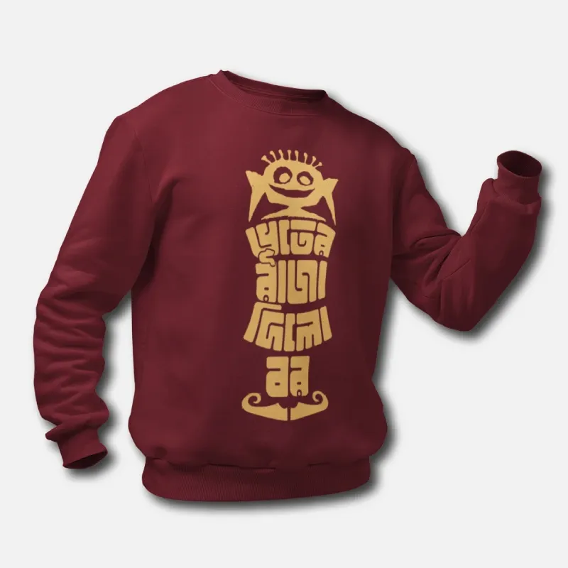 Bhooter Raja Dilo Bor - Unisex Bengali Printed Sweatshirts - Image 2