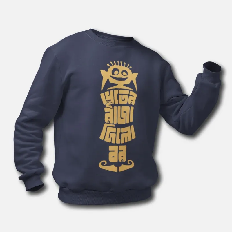 Bhooter Raja Dilo Bor - Unisex Bengali Printed Sweatshirts - Image 3