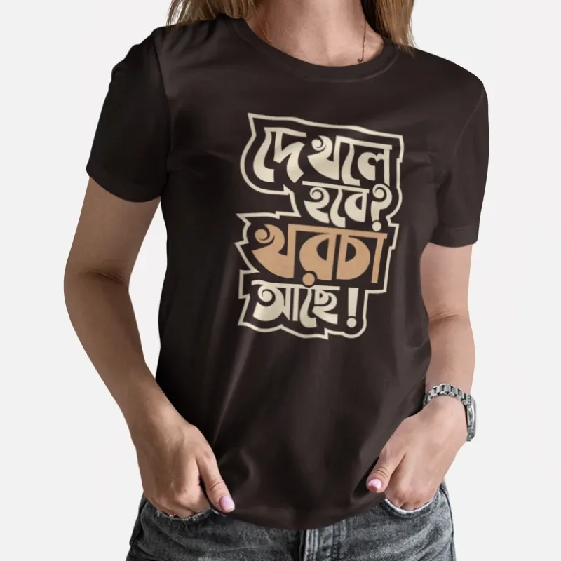 Dekhle Hobe Khorcha Ache Women's Bengali T-Shirts - Image 3