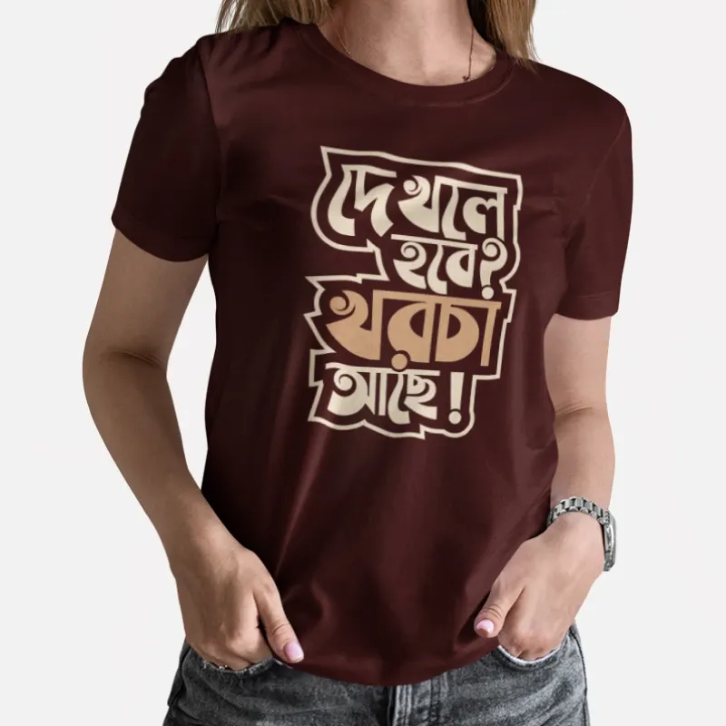 Dekhle Hobe Khorcha Ache Women's Bengali T-Shirts - Image 2