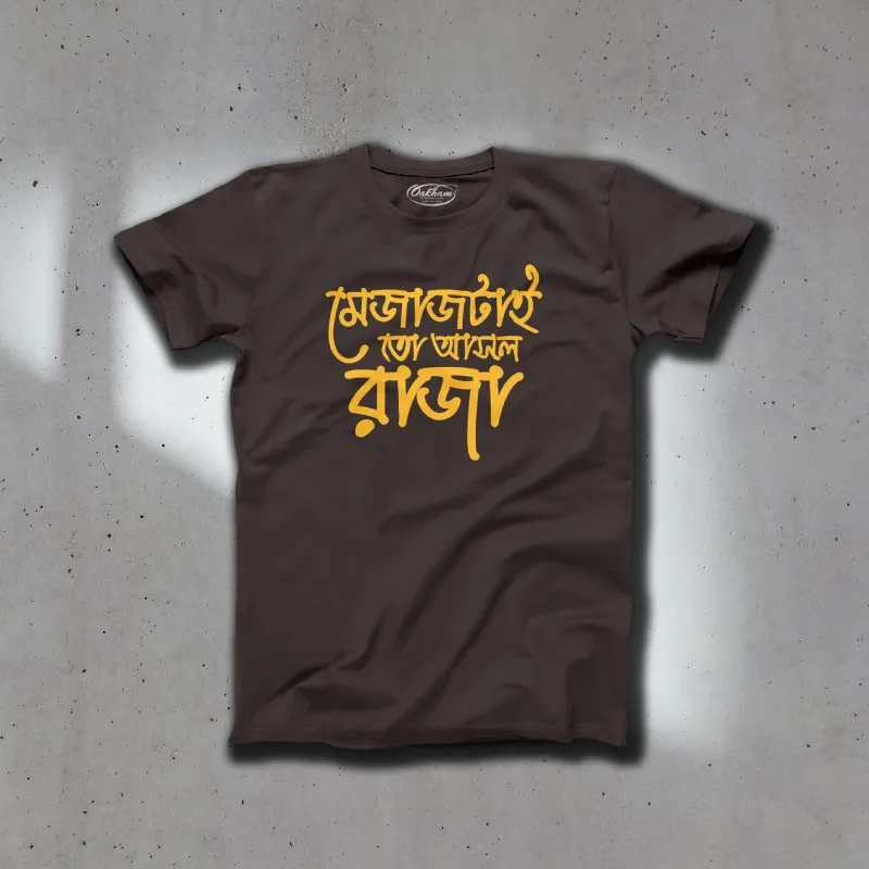 Mejajtai To Ashol Raja - Bengali T-Shirts - Image 3
