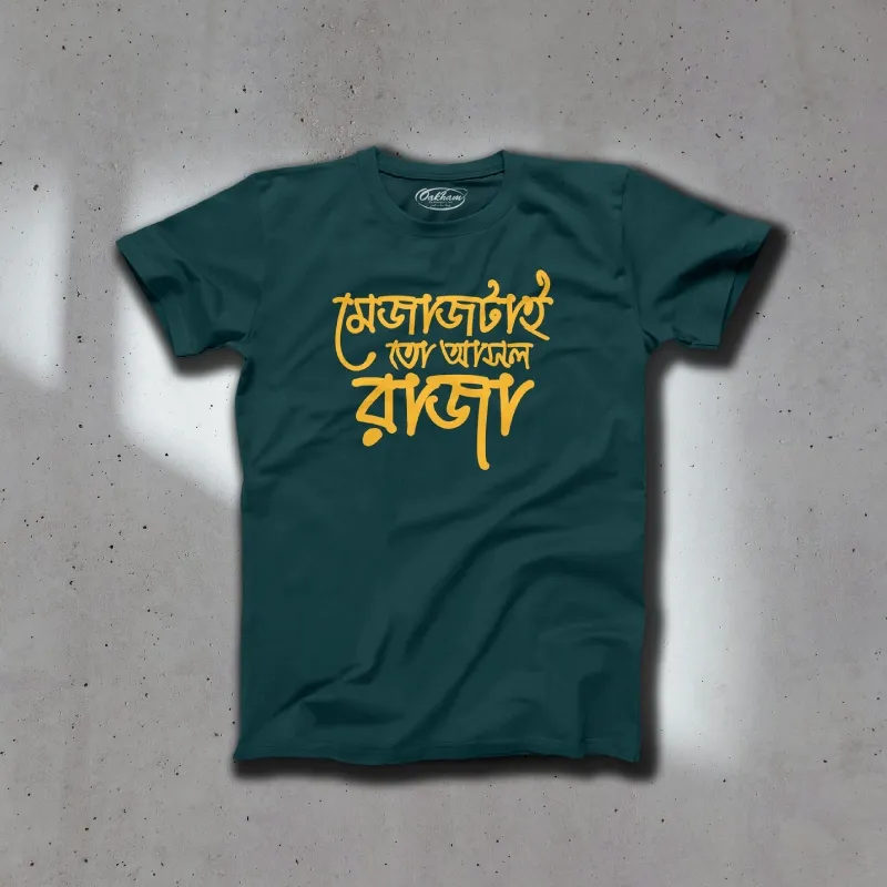 Mejajtai To Ashol Raja - Bengali T-Shirts - Image 4