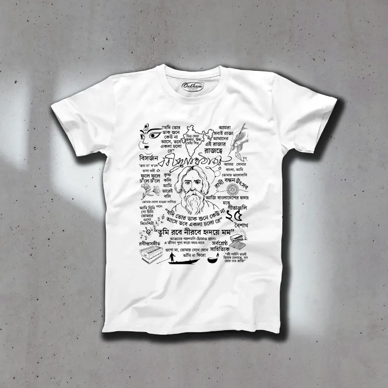 Rabindranath Tagore Doodle Art - Bengali T-Shirts - Image 3