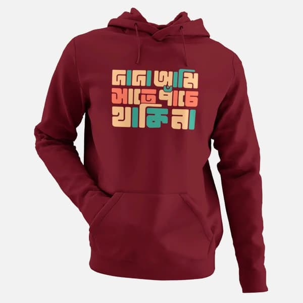Dada Ami Sate Panche Thakina V.2 - Men's Hoodies - Image 2